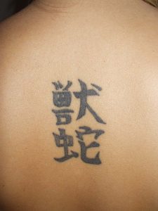 Tattoo Entfernung
